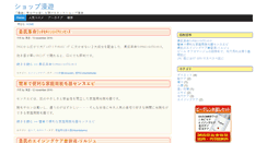 Desktop Screenshot of moba.manyuu.net